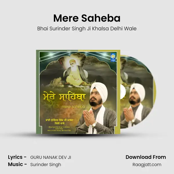 Mere Saheba mp3 song