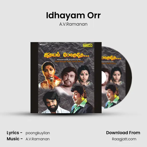 Idhayam Orr mp3 song