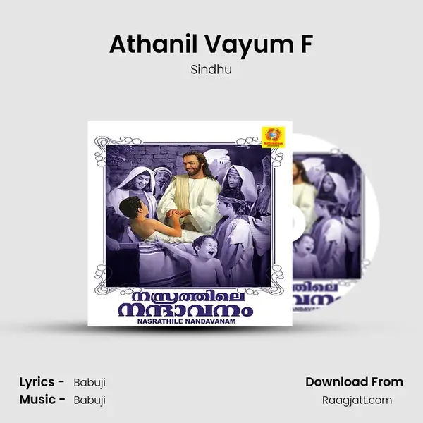 Athanil Vayum F mp3 song