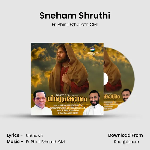 Sneham Shruthi mp3 song