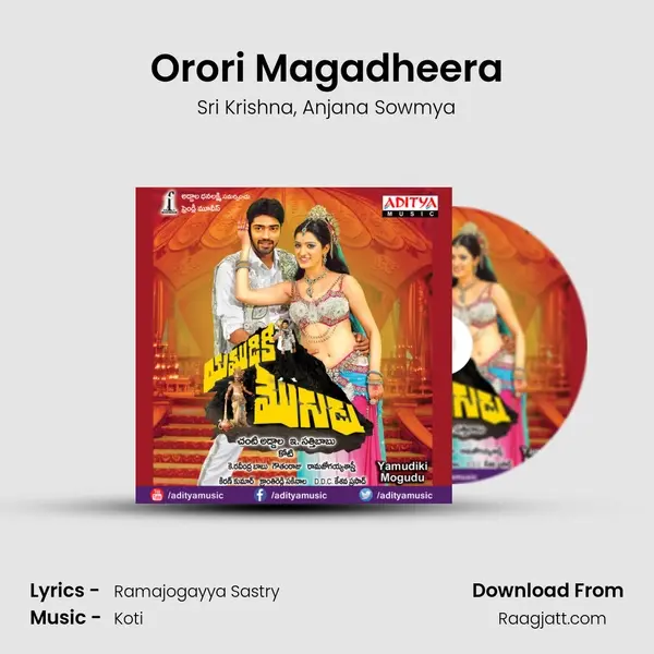 Orori Magadheera - Sri Krishna album cover 