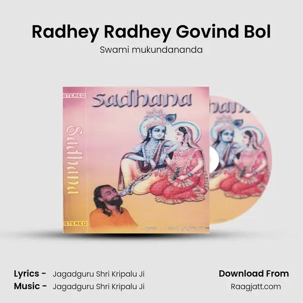 Radhey Radhey Govind Bol mp3 song