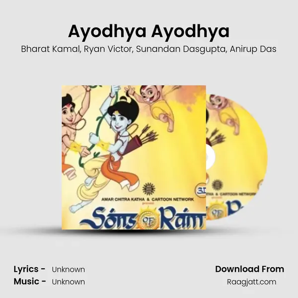 Ayodhya Ayodhya mp3 song