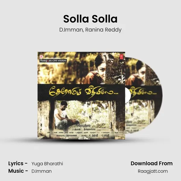 Solla Solla mp3 song