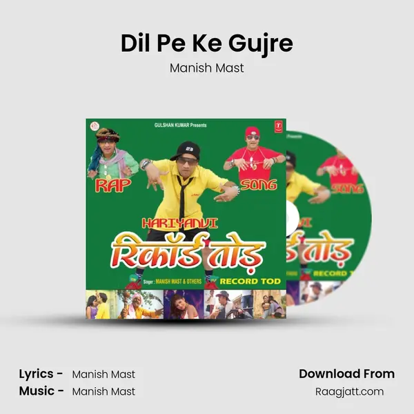 Dil Pe Ke Gujre mp3 song