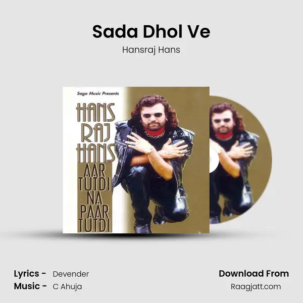 Sada Dhol Ve mp3 song