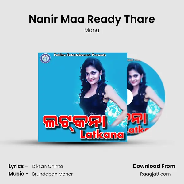 Nanir Maa Ready Thare mp3 song