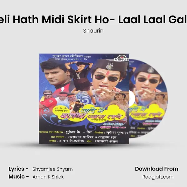 Two Piece Pahireli Hath Midi Skirt Ho- Laal Laal Galwa Ke Man Kare - Shaurin album cover 