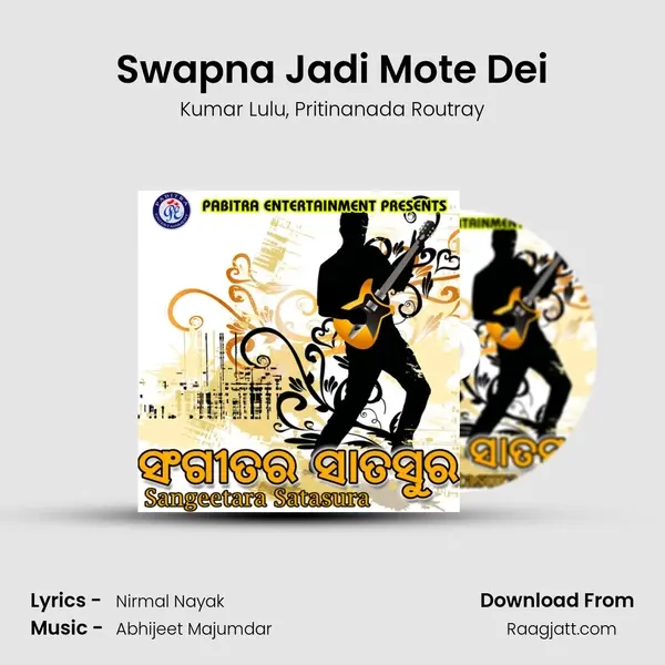 Swapna Jadi Mote Dei mp3 song