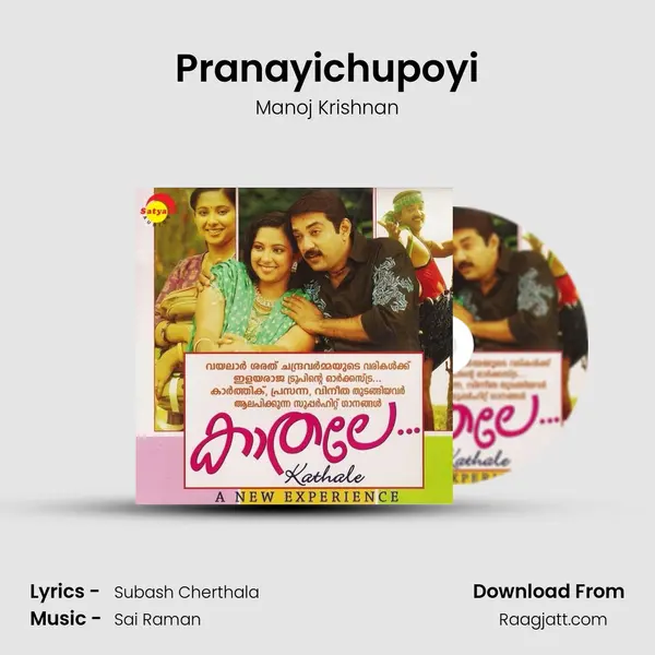 Pranayichupoyi - Manoj Krishnan album cover 