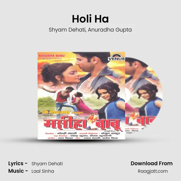 Holi Ha - Shyam Dehati album cover 