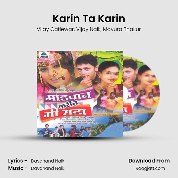 Karin Ta Karin - Vijay Gatlewar album cover 