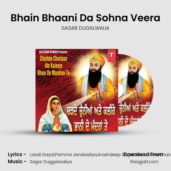 Bhain Bhaani Da Sohna Veera - SAGAR DUGALWALIA album cover 