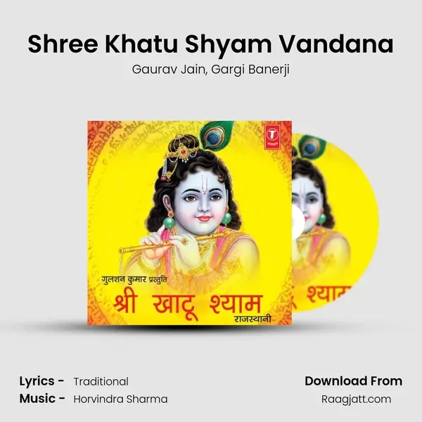 Shree Khatu Shyam Vandana mp3 song