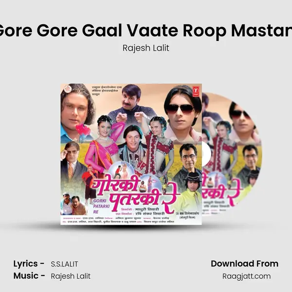 Gore Gore Gaal Vaate Roop Mastani - Rajesh Lalit album cover 