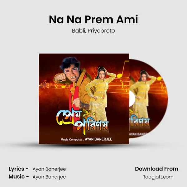 Na Na Prem Ami - Babli album cover 