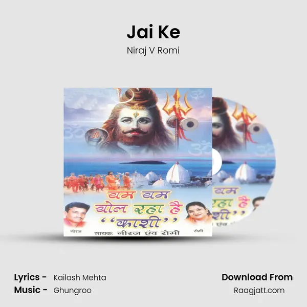 Jai Ke mp3 song