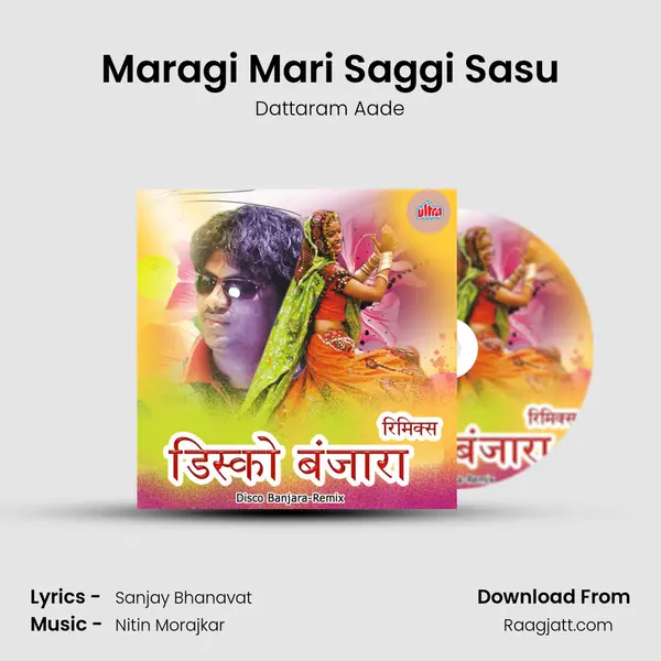 Maragi Mari Saggi Sasu - Dattaram Aade album cover 