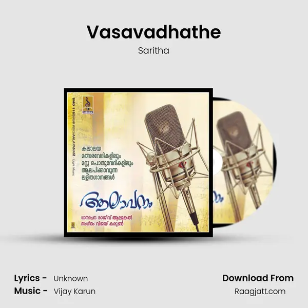 Vasavadhathe - Saritha album cover 