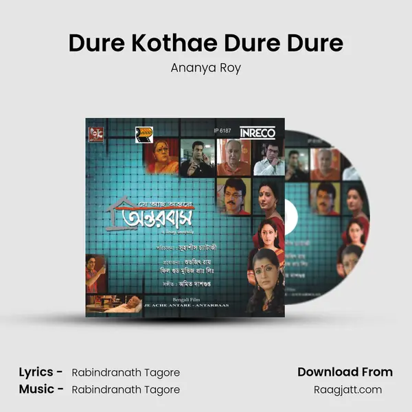 Dure Kothae Dure Dure mp3 song