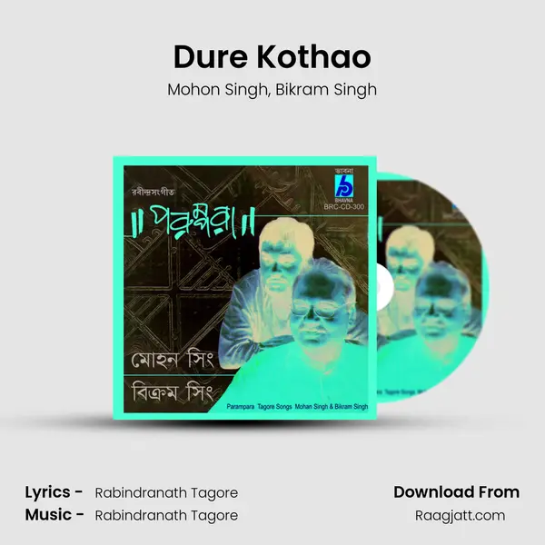 Dure Kothao - Mohon Singh album cover 