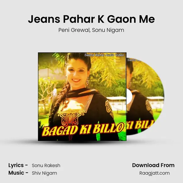 Jeans Pahar K Gaon Me mp3 song