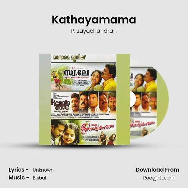 Kathayamama - P. Jayachandran mp3 song