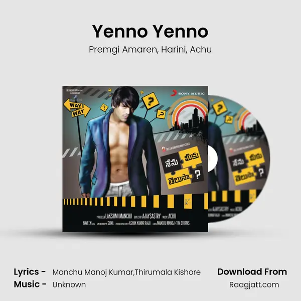 Yenno Yenno - Premgi Amaren album cover 