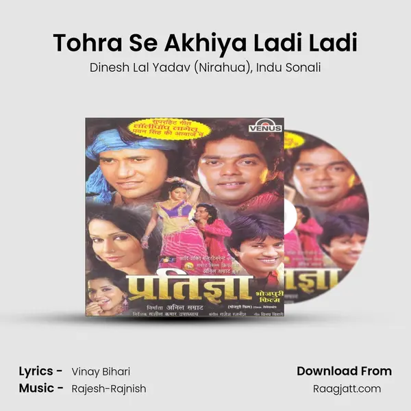 Tohra Se Akhiya Ladi Ladi - Dinesh Lal Yadav (Nirahua) album cover 