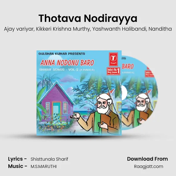 Thotava Nodirayya - Ajay variyar album cover 