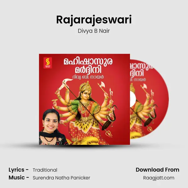 Rajarajeswari mp3 song