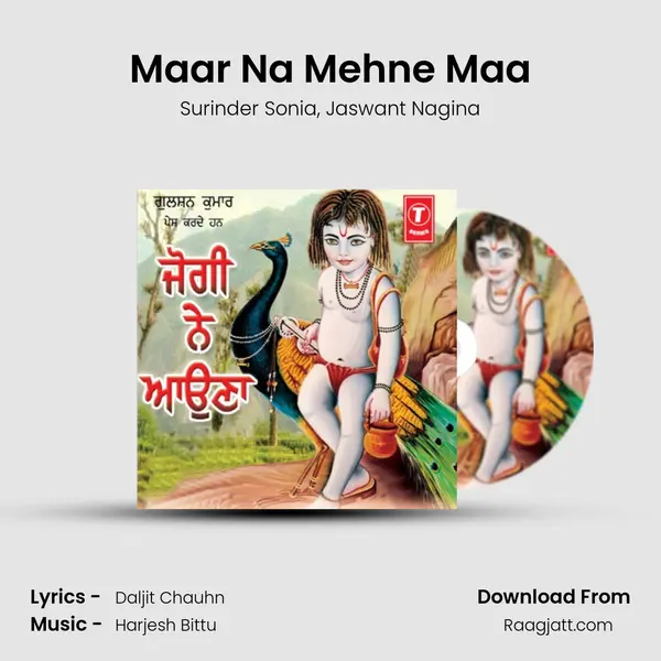 Maar Na Mehne Maa mp3 song