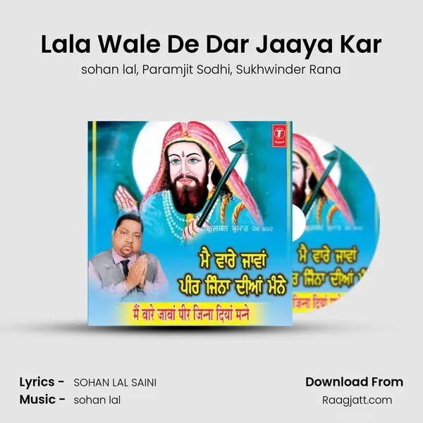 Lala Wale De Dar Jaaya Kar mp3 song