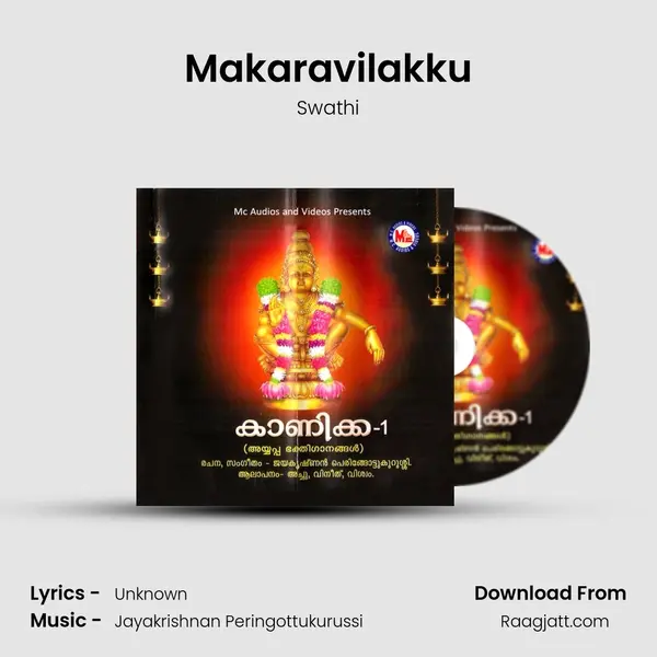 Makaravilakku - Swathi album cover 