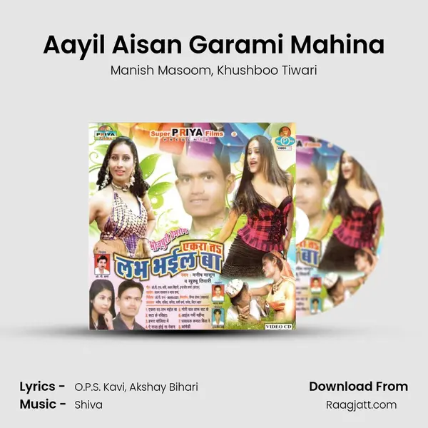 Aayil Aisan Garami Mahina - Manish Masoom album cover 