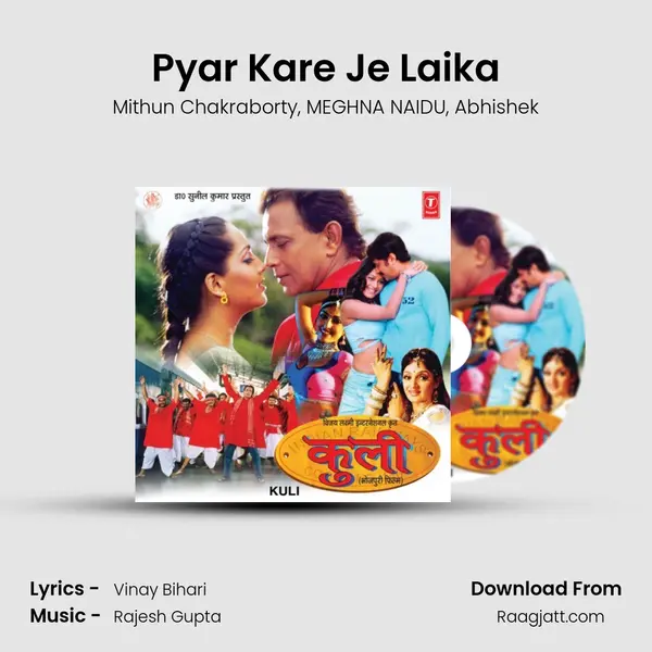 Pyar Kare Je Laika mp3 song