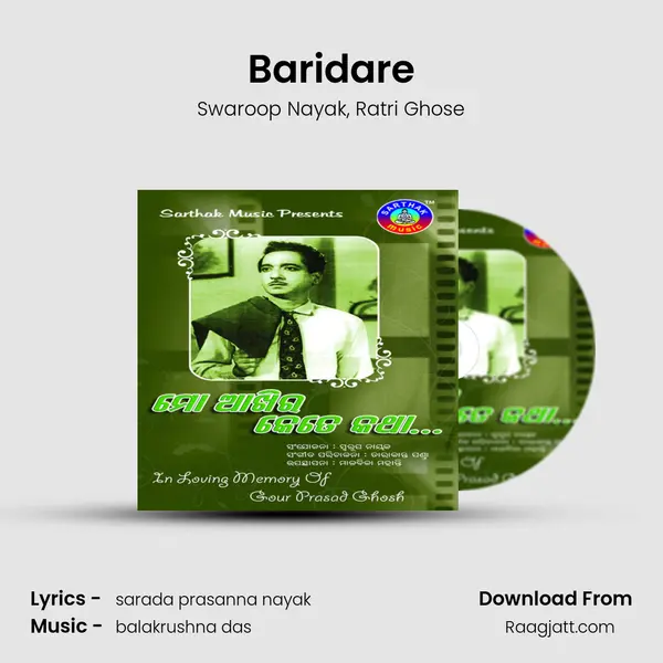 Baridare - Swaroop Nayak album cover 