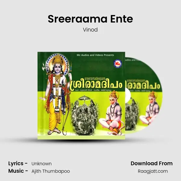 Sreeraama Ente mp3 song