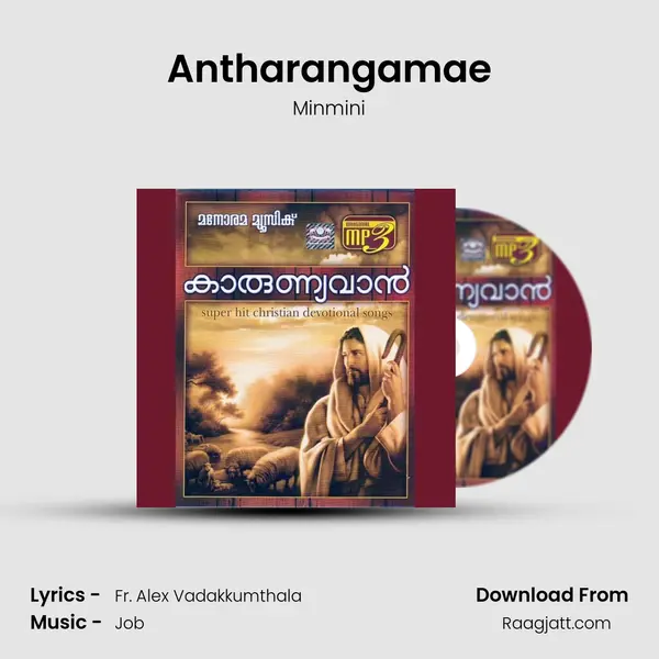 Antharangamae - Minmini album cover 