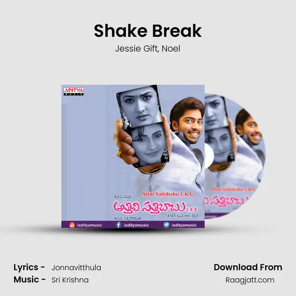 Shake Break - Jessie Gift album cover 