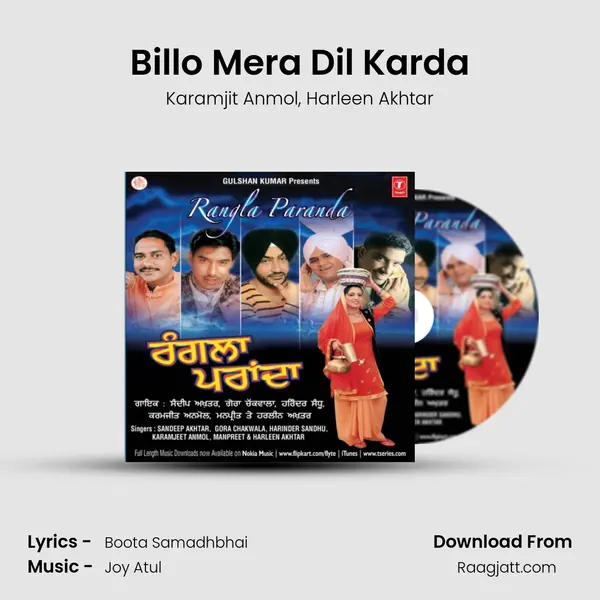 Billo Mera Dil Karda mp3 song