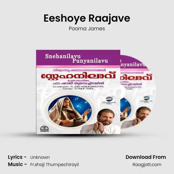 Eeshoye Raajave mp3 song