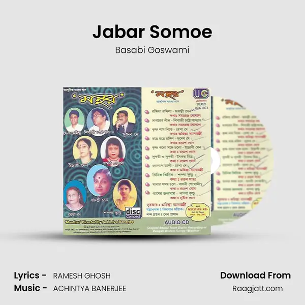 Jabar Somoe - Basabi Goswami mp3 song