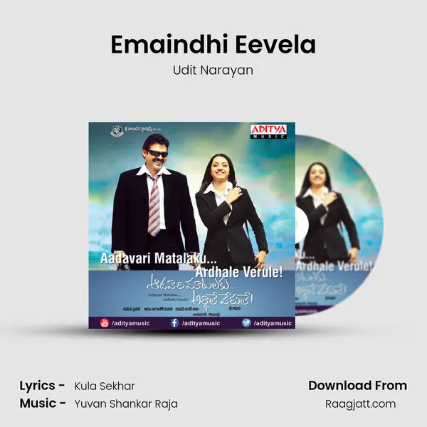 Emaindhi Eevela - Udit Narayan album cover 