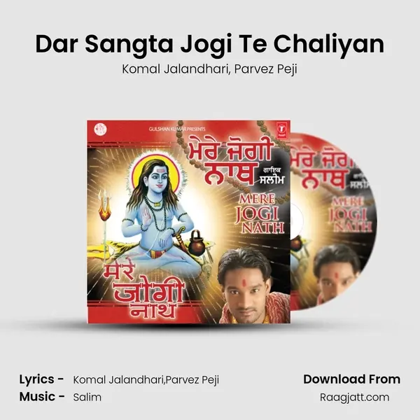 Dar Sangta Jogi Te Chaliyan mp3 song