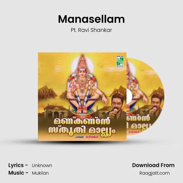 Manasellam - Pt. Ravi Shankar album cover 