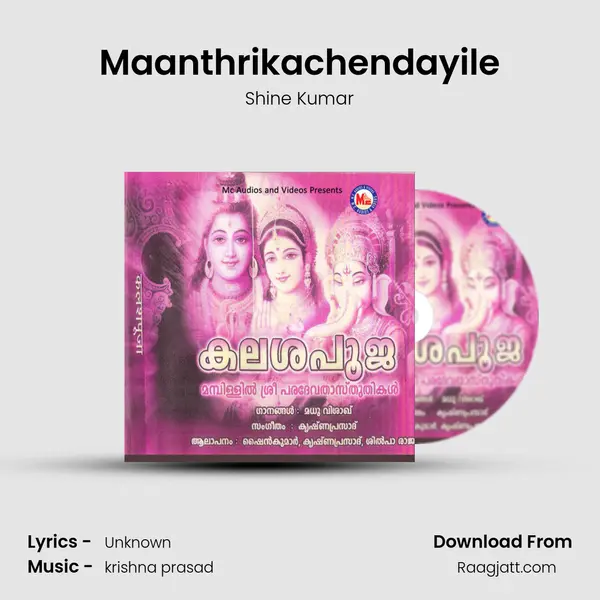 Maanthrikachendayile mp3 song