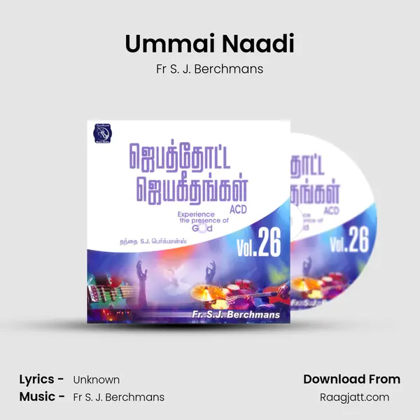 Ummai Naadi - Fr S. J. Berchmans album cover 