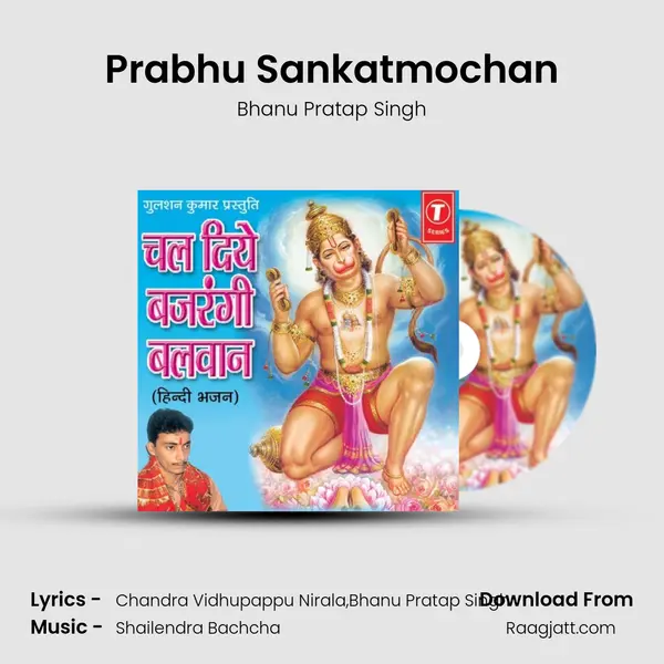 Prabhu Sankatmochan - Bhanu Pratap Singh album cover 