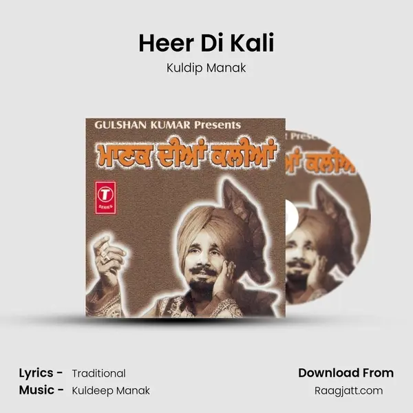 Heer Di Kali mp3 song